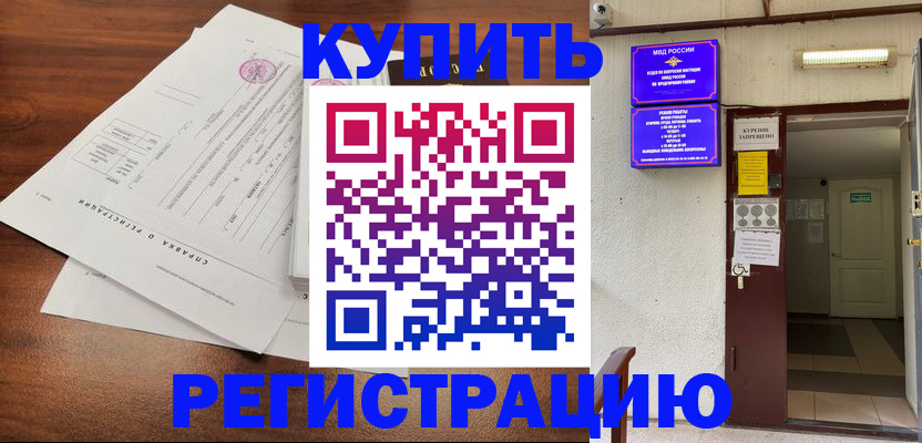 регистрация для школы в Калтане