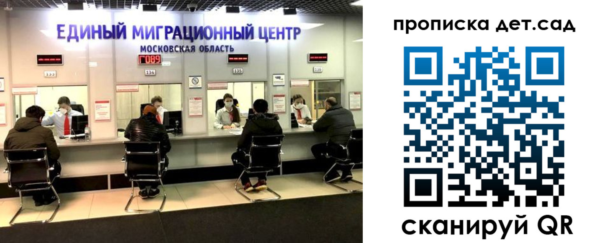 прописка гарантия в Калтане